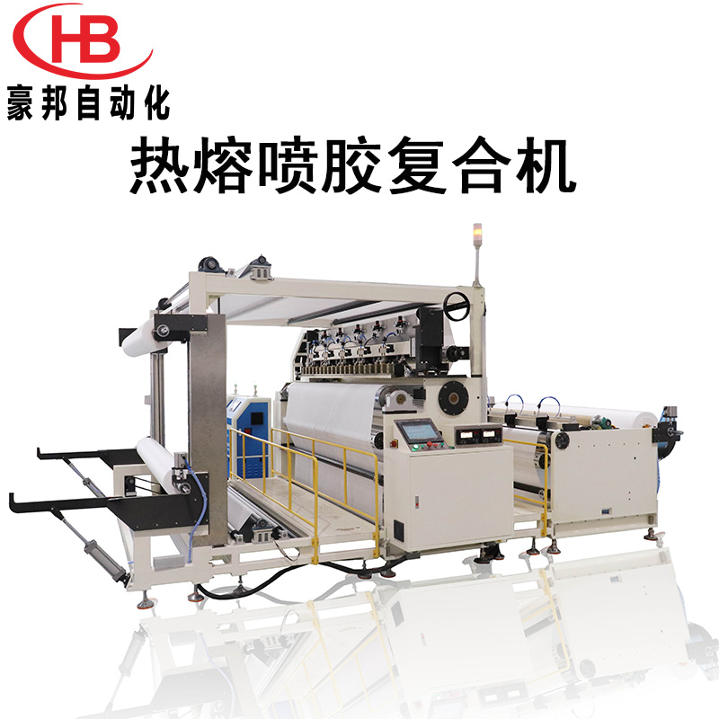 熱熔噴膠復(fù)合機(jī)：高效、環(huán)保的工業(yè)粘合新選擇
