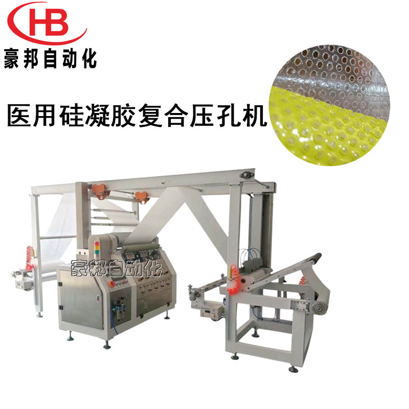 醫用硅凝膠打孔機超聲波硅凝膠打孔機，敷料凝膠打孔機疤痕貼打孔機，醫用膠帶打孔機廠家