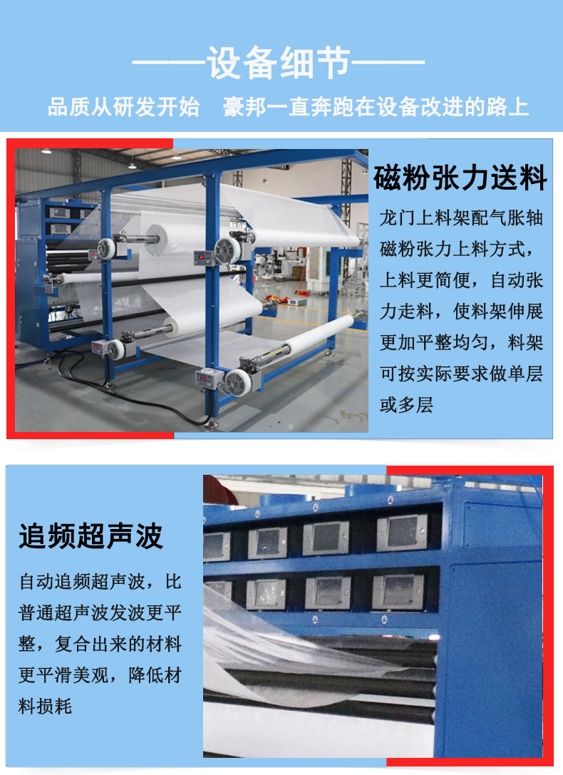 超聲波復合機多少錢一臺